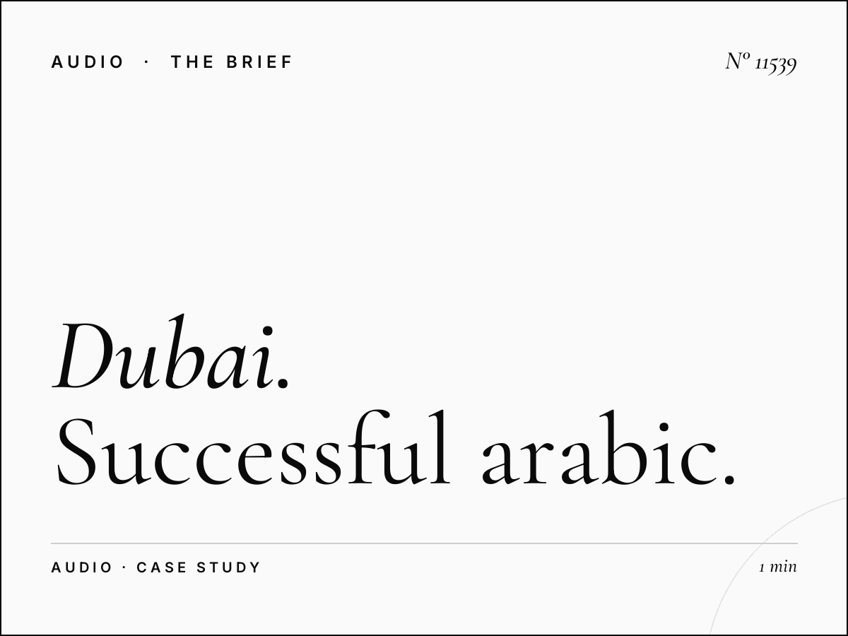 Dubai FM 93 Case Studies: Successful Arabic Radio Campaigns