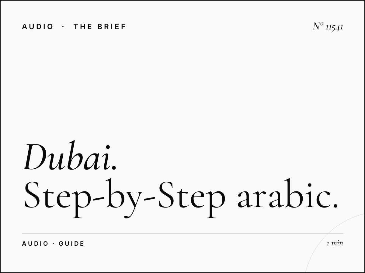 Dubai FM Reservation: Step-by-Step Arabic Booking Guide
