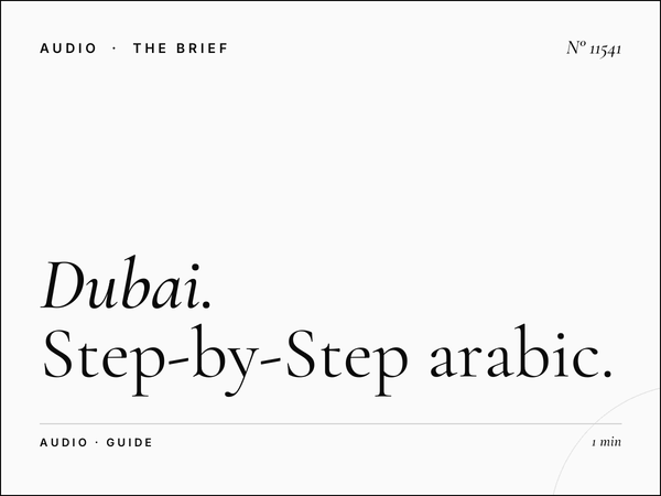 Dubai FM Reservation: Step-by-Step Arabic Booking Guide