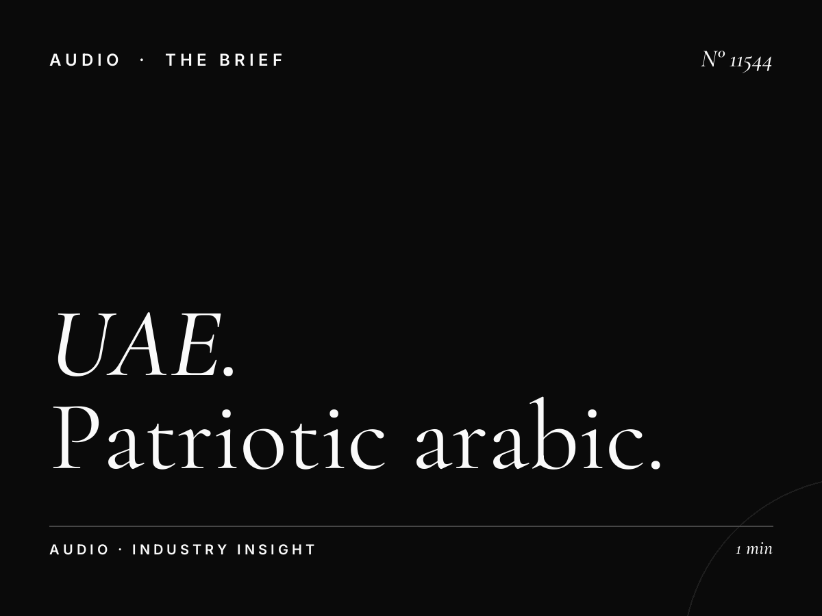 UAE National Day Dubai FM 93.0: Patriotic Arabic Radio Advertising That Connects with Emirati Hearts