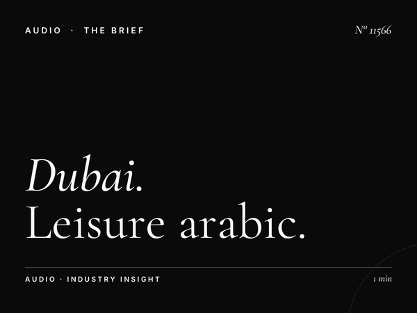 Dubai FM Entertainment Venues: Leisure Arabic Marketing