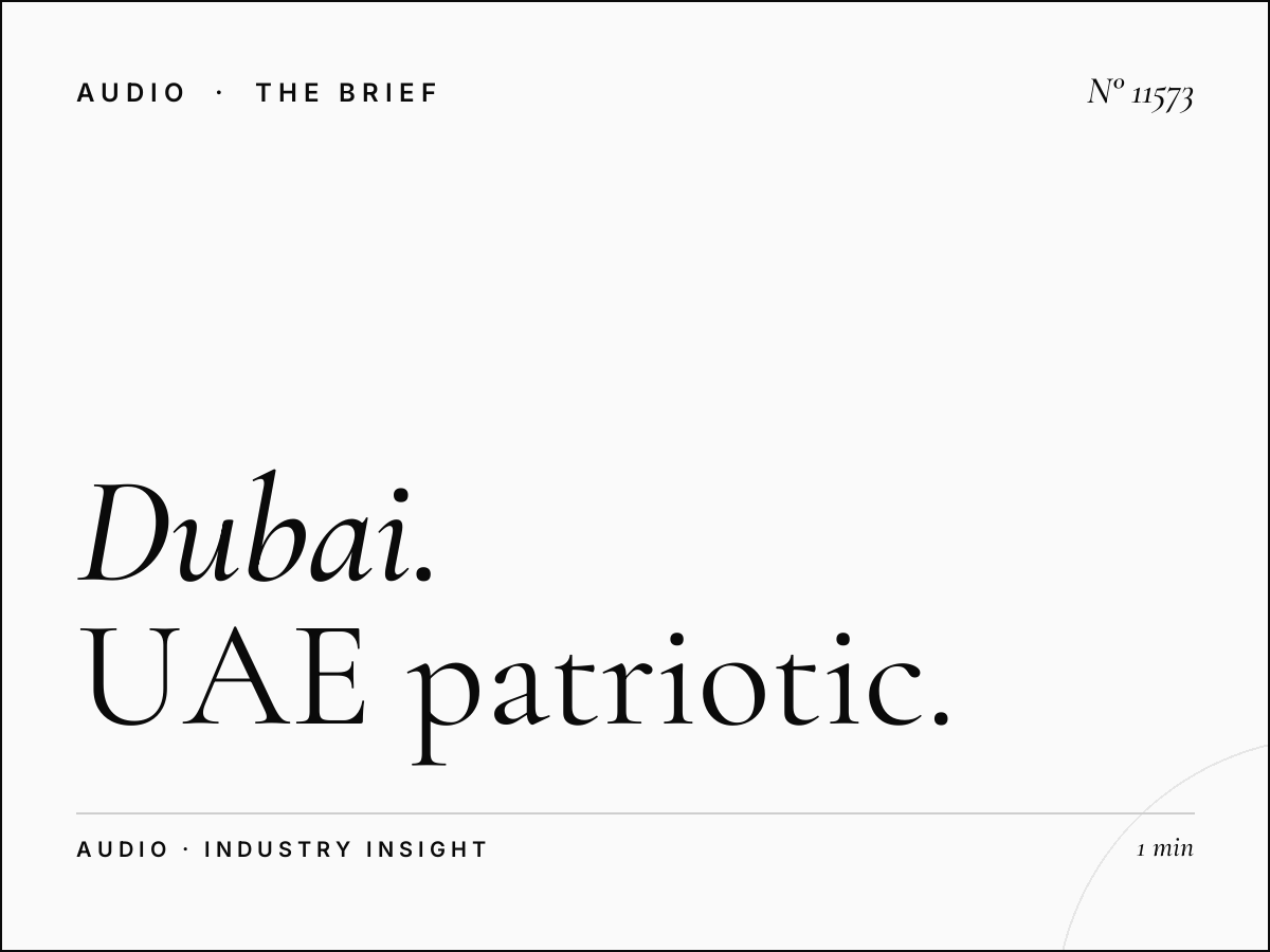 Dubai FM 93 National Day: UAE Patriotic Arabic Programming