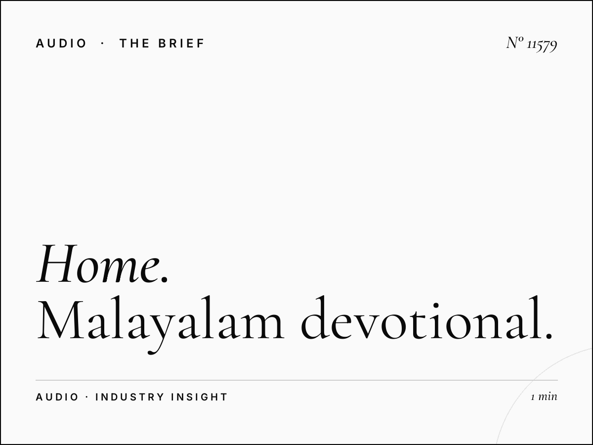 Home FM Devotional Music: Malayalam Devotional Radio Programming as a Gateway to South Indian Audiences
