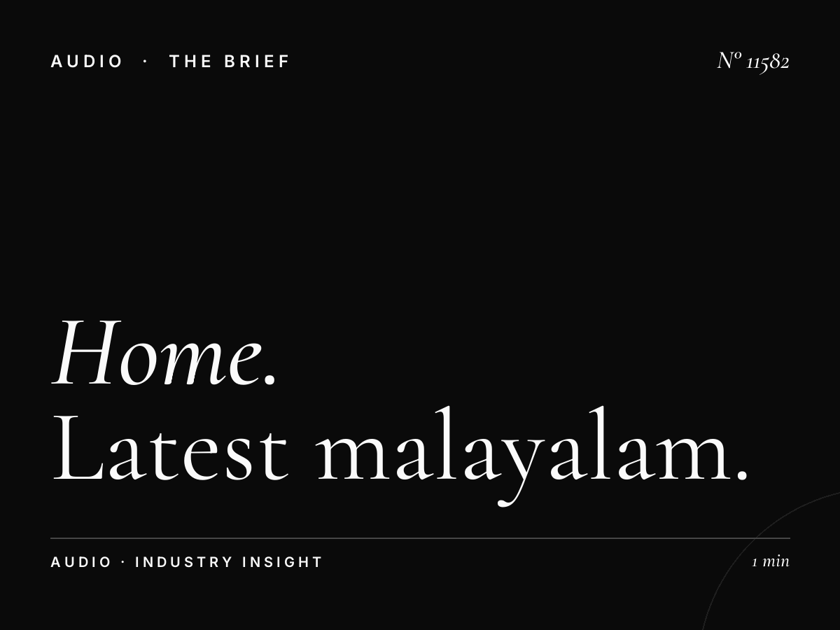 Home 92.2 FM Malayalam Hits: Latest Malayalam Songs