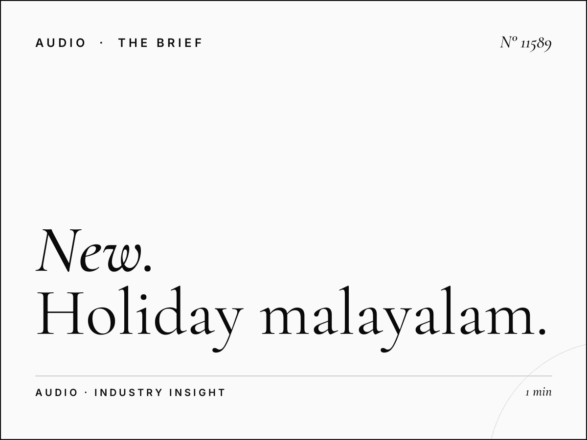 New Year Home 92.2 Radio: Holiday Malayalam Advertising