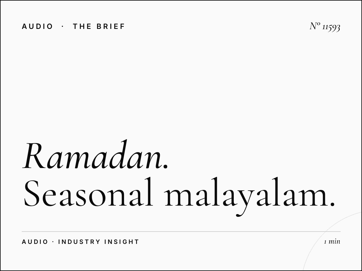Ramadan Home 92.2 FM: Seasonal Malayalam Radio