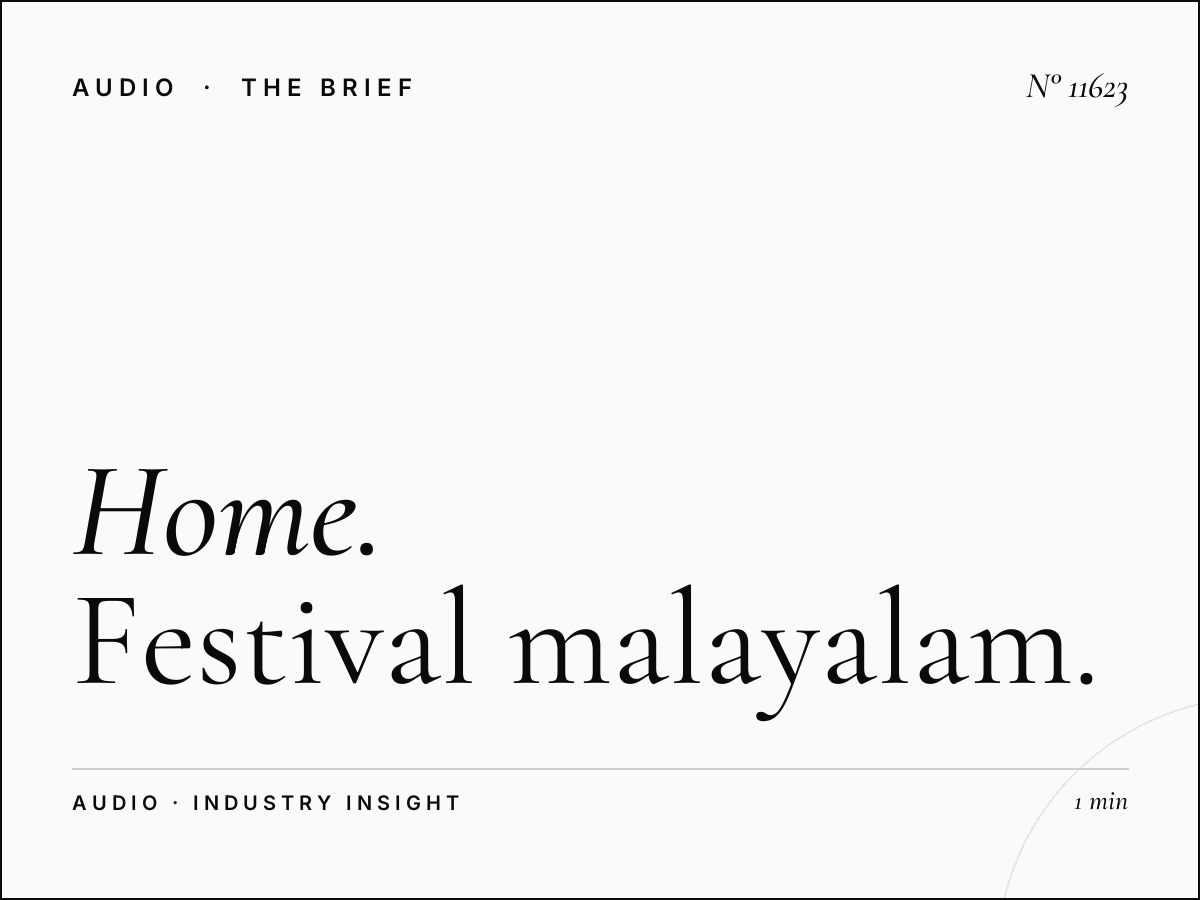 Home Radio Eid Advertising: Festival Malayalam Campaign