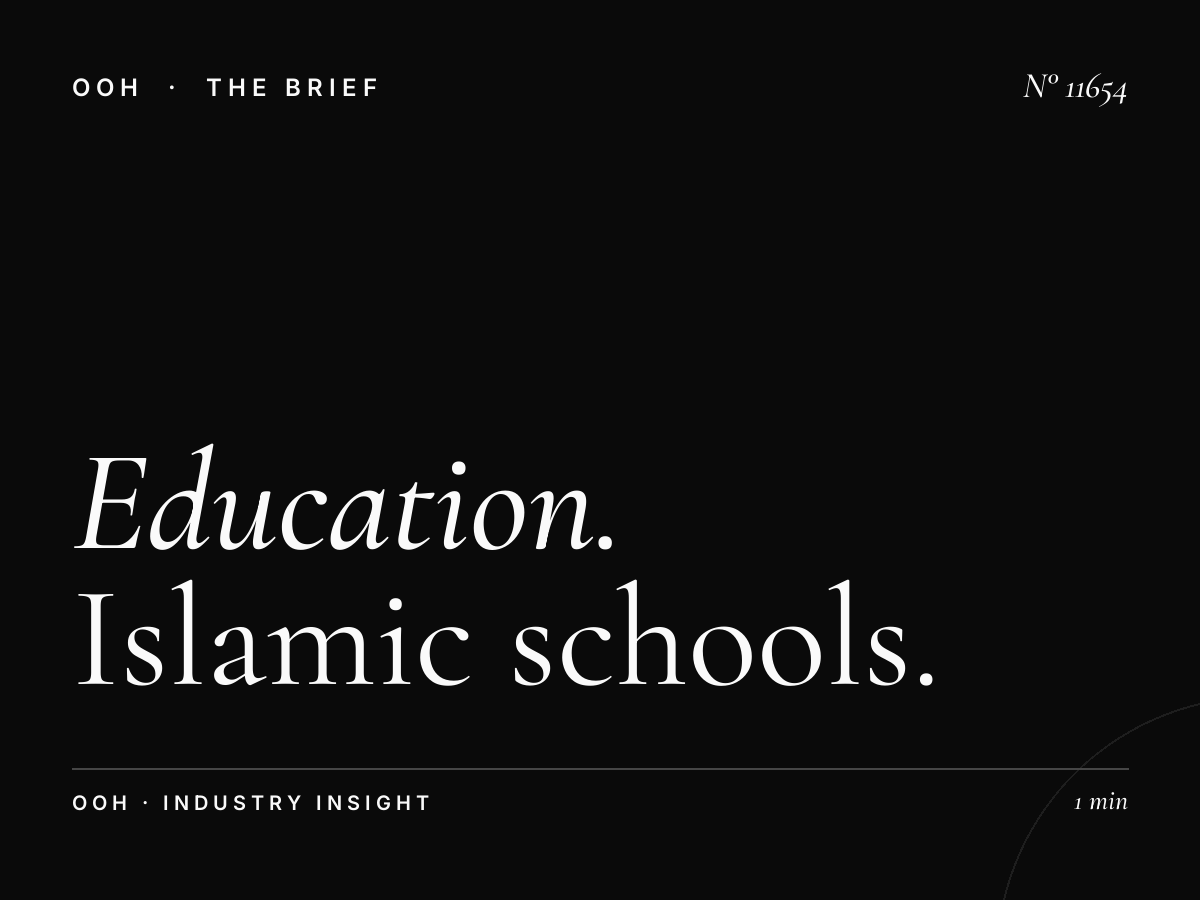 Education Madinah Digital MUPIs: Islamic Schools Street