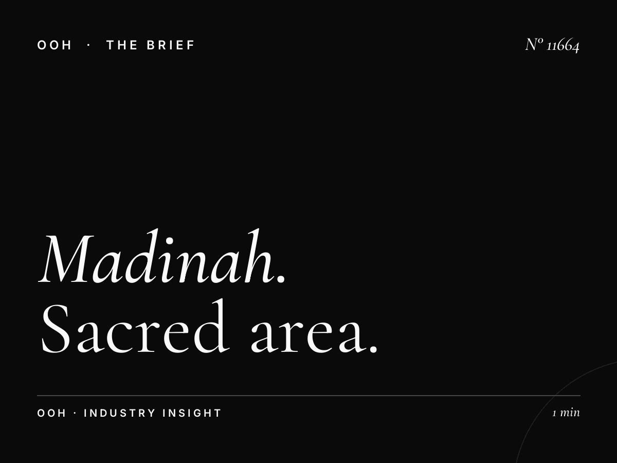 Madinah Prophet's Mosque Digital MUPIs: Sacred Area Advertising Excellence