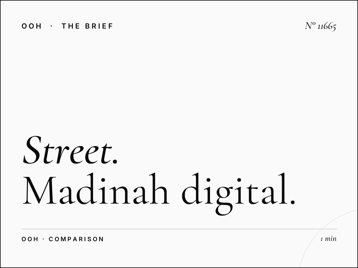 Street Furniture vs Highway: Madinah Digital MUPI Advantages