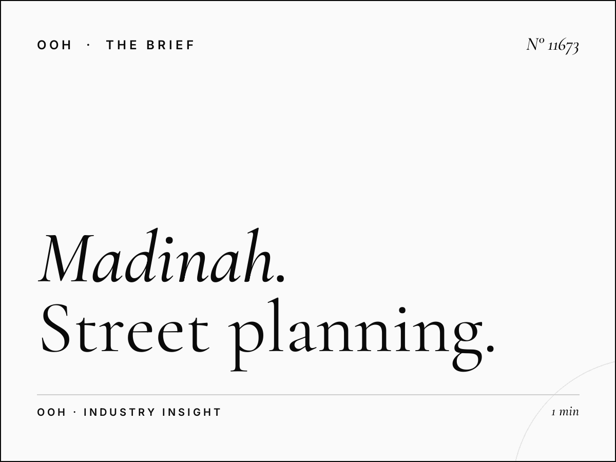 Madinah Digital MUPIs Campaign: Street Planning Strategy