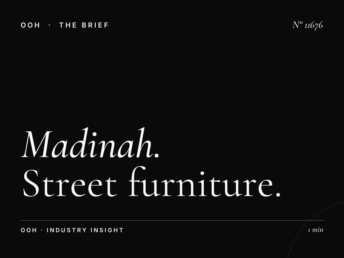 Madinah Digital MUPIs Design: Street Furniture Creative