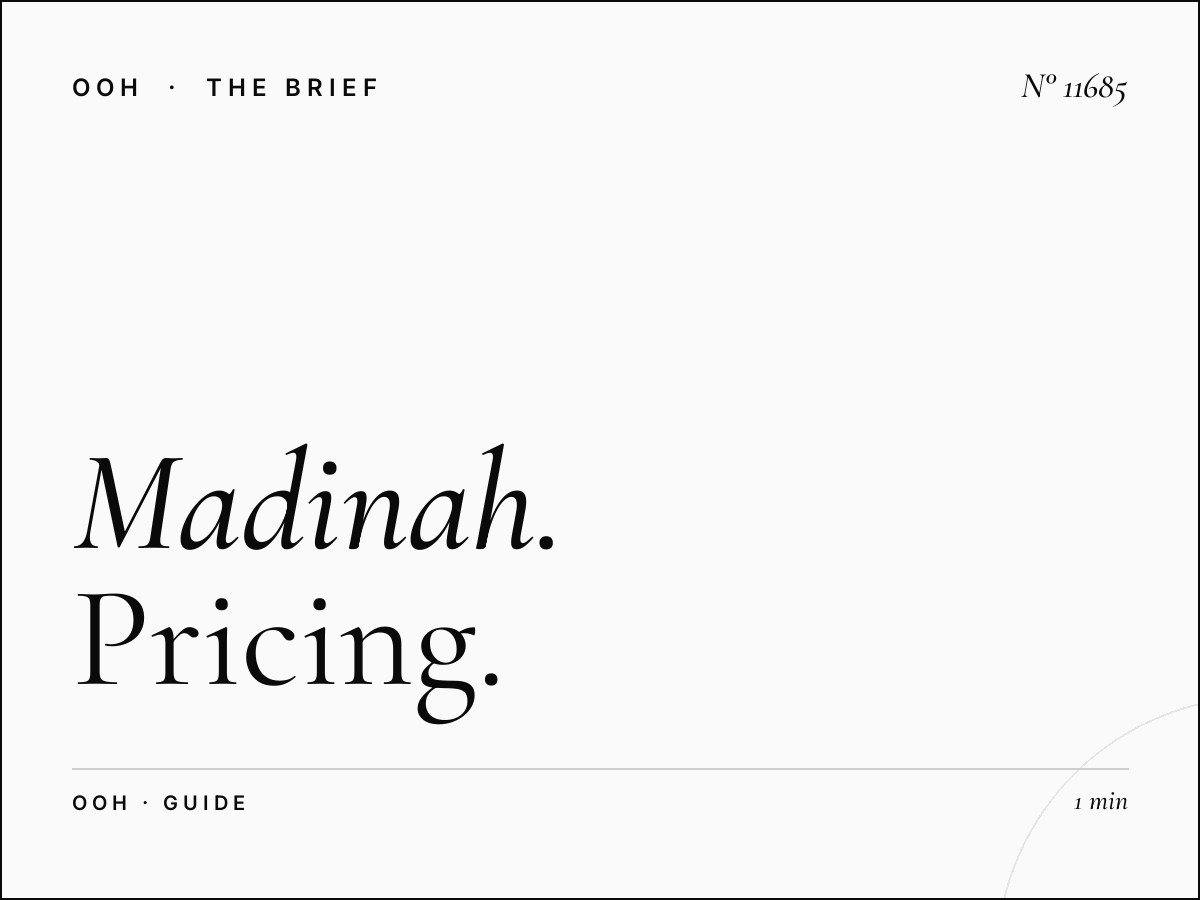 Madinah Digital MUPIs Cost: Complete Pricing Guide 2025