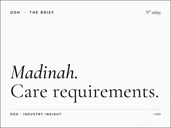 Madinah Digital MUPIs Maintenance: Care Requirements