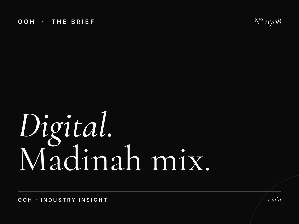 Digital MUPI Marketing Integration: Madinah Mix