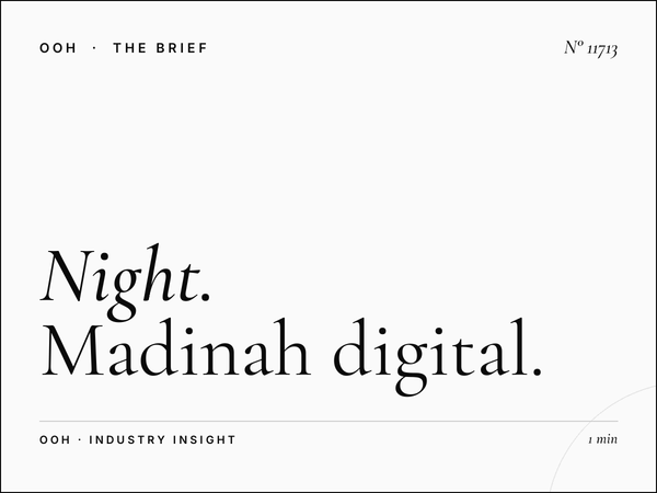 Night Street Advertising: Madinah Digital MUPI After-Dark