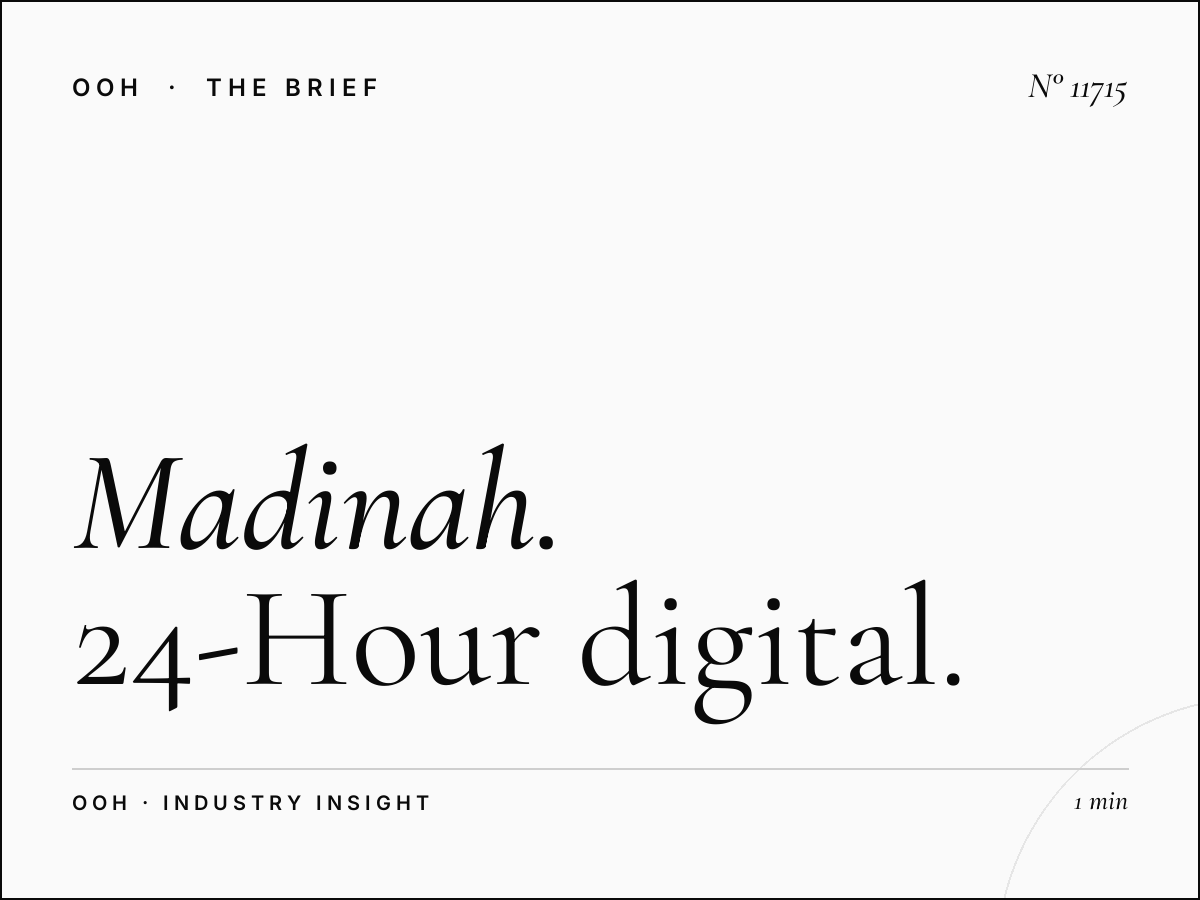 Madinah Digital MUPIs Visibility: 24-Hour Digital Outdoor Advertising in Islam's Second Holiest City