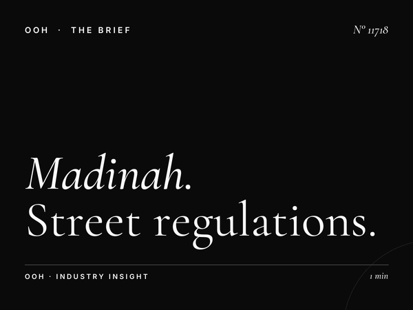 Madinah Digital MUPIs Permits: Street Regulations