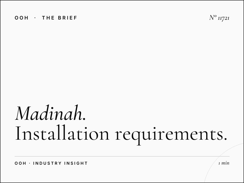 Madinah Digital MUPIs Production: Installation Requirements
