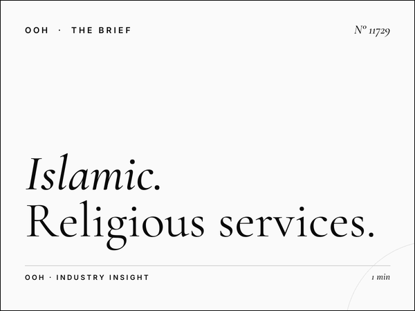 Islamic Services Madinah Digital MUPIs: Religious Services