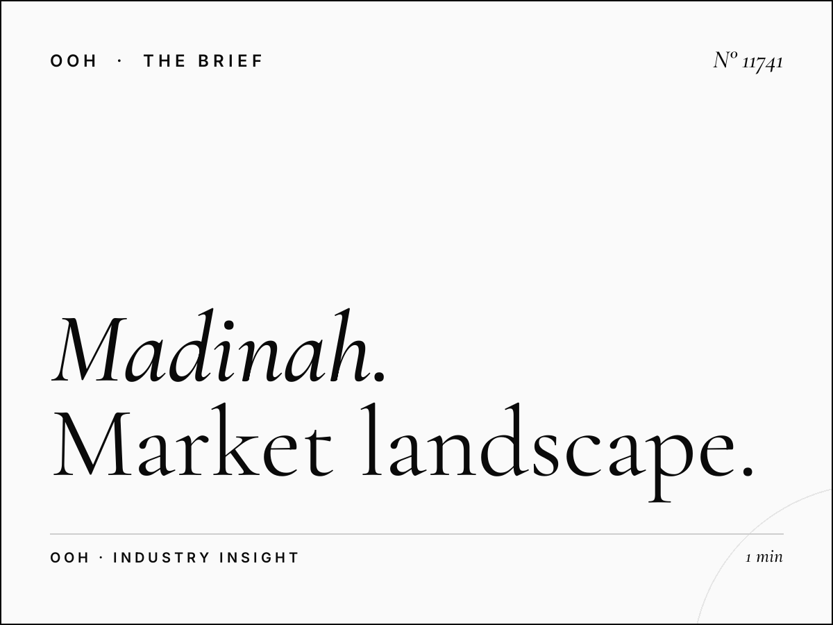 Madinah Digital MUPIs Competition: Market Landscape