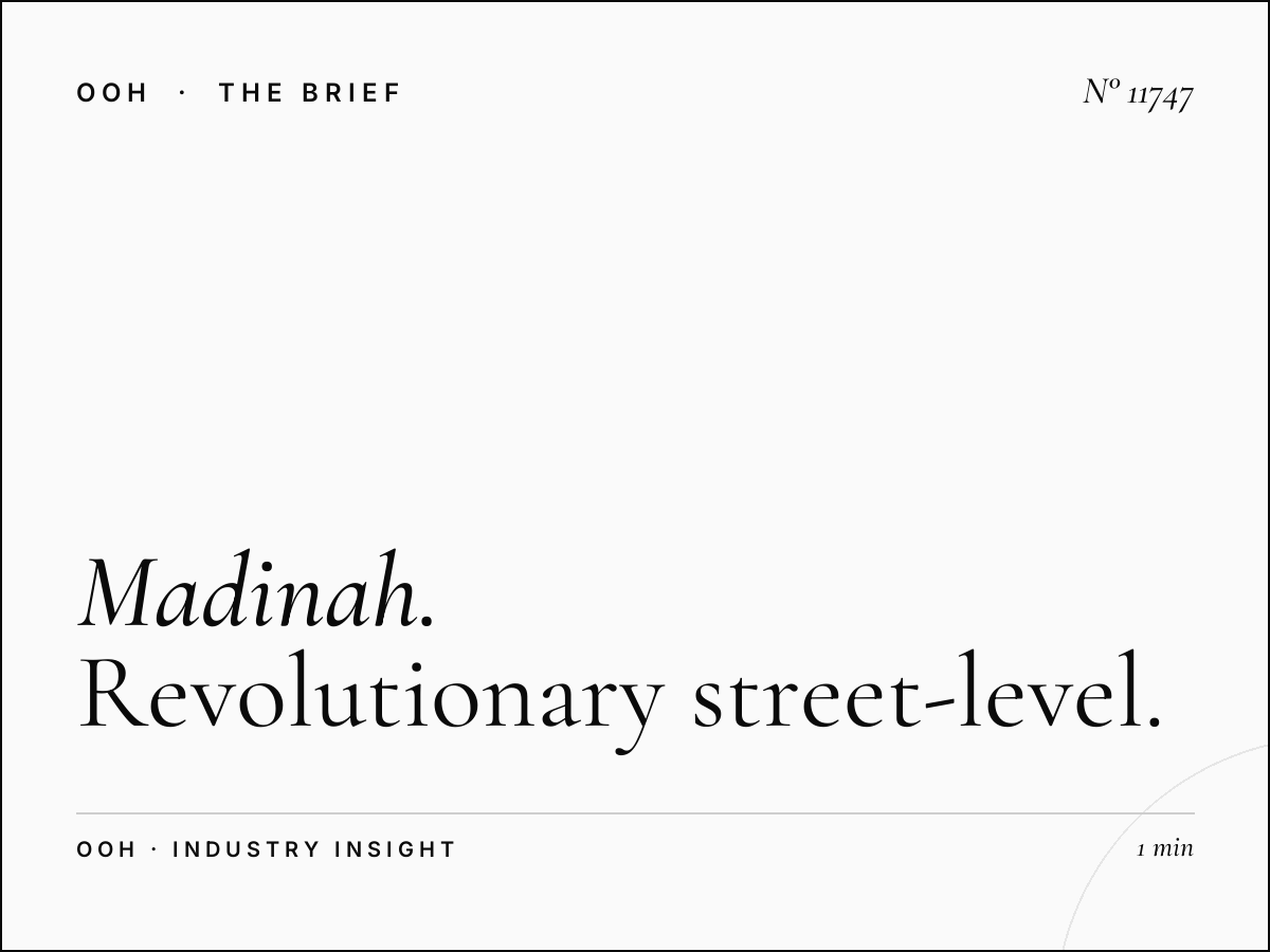 Madinah Digital MUPIs Launch: Revolutionary Street-Level Advertising in Islam's Second Holiest City