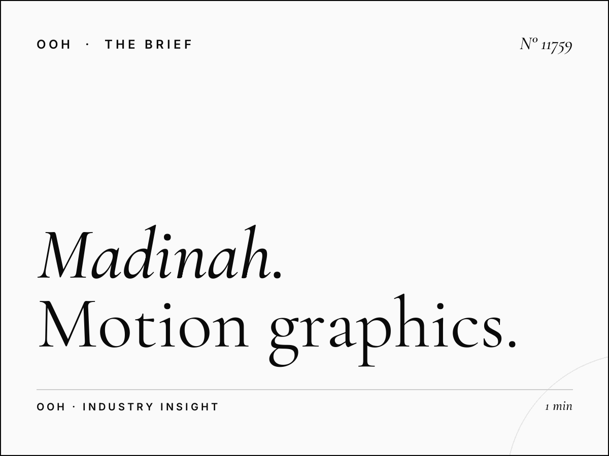 Madinah Digital MUPIs Animation: Motion Graphics Transform Urban Advertising in Islam's Second Holiest City