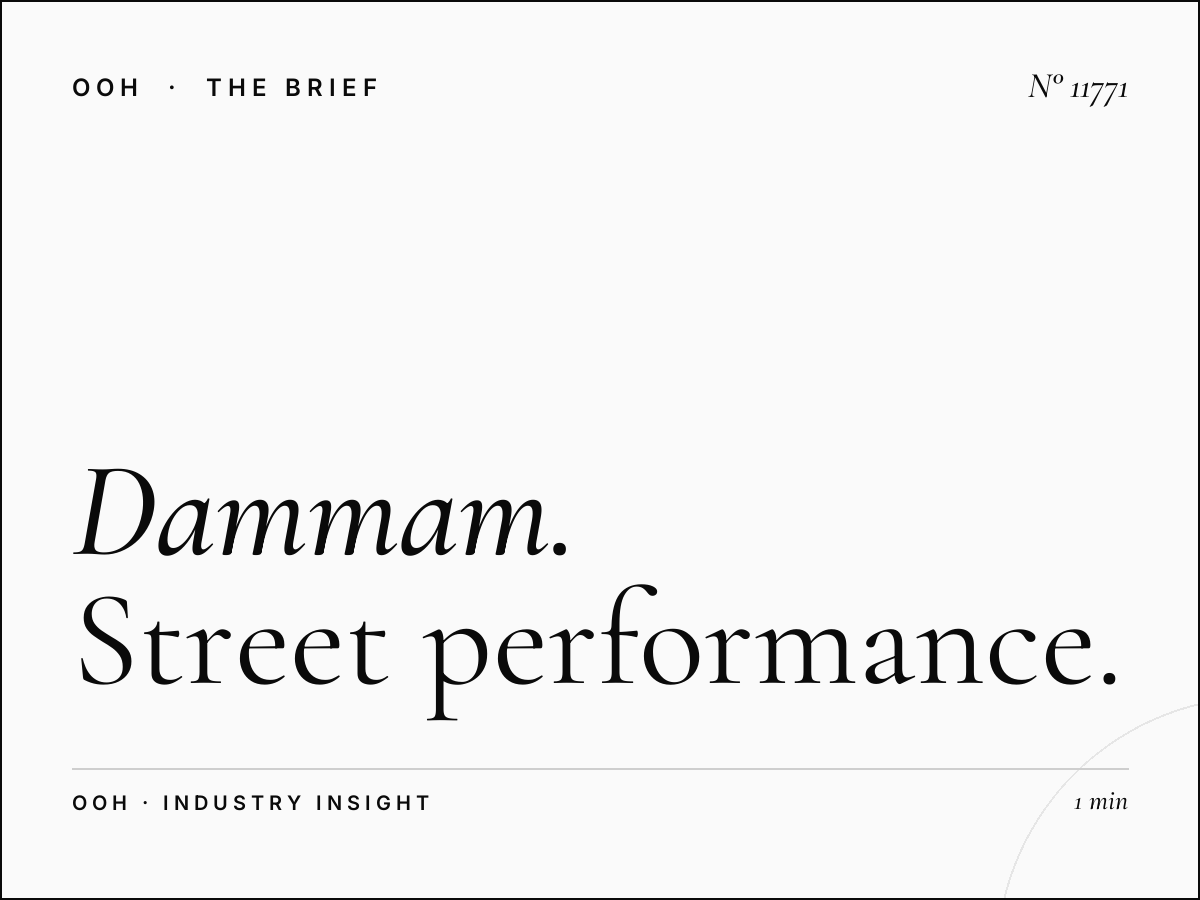 Dammam Khobar Static MUPIs ROI: Street Performance