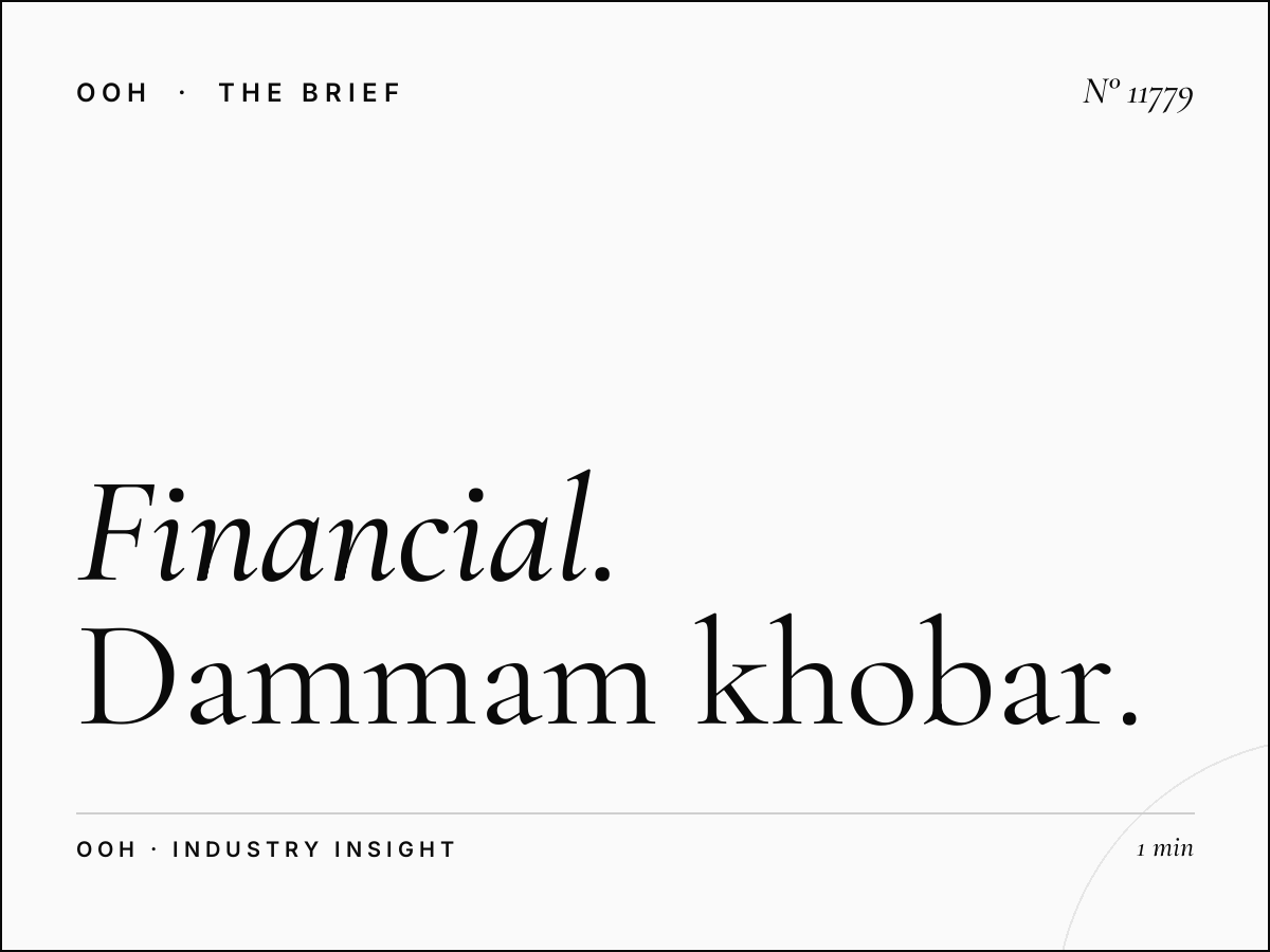 Financial Services Static MUPIs: Dammam Khobar Banking