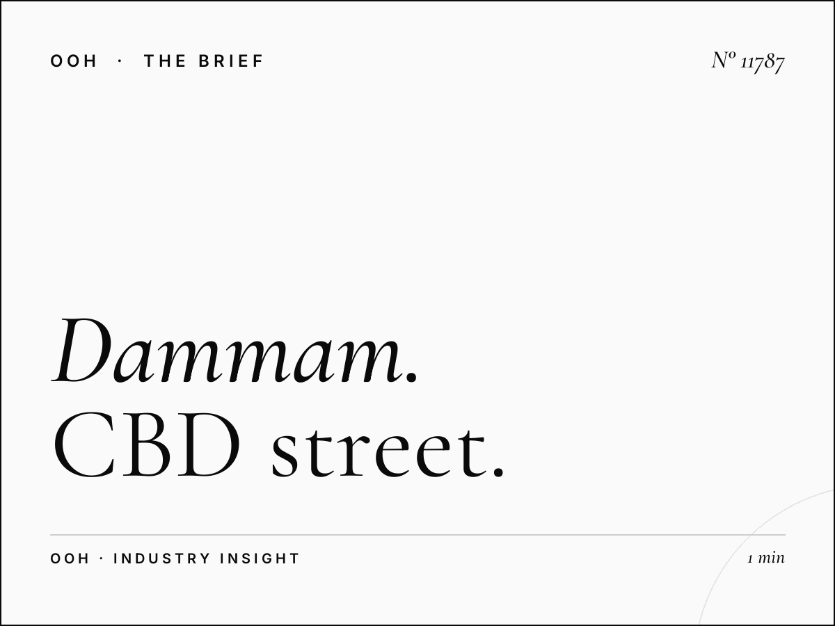 Dammam City Center Static MUPIs: CBD Street Furniture