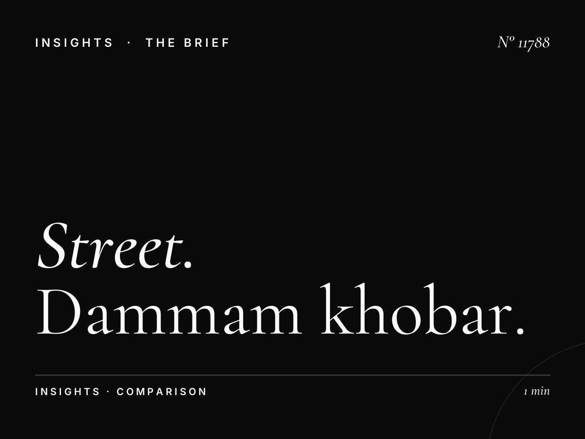 Street Furniture vs Highway: Dammam Khobar Static Advantages