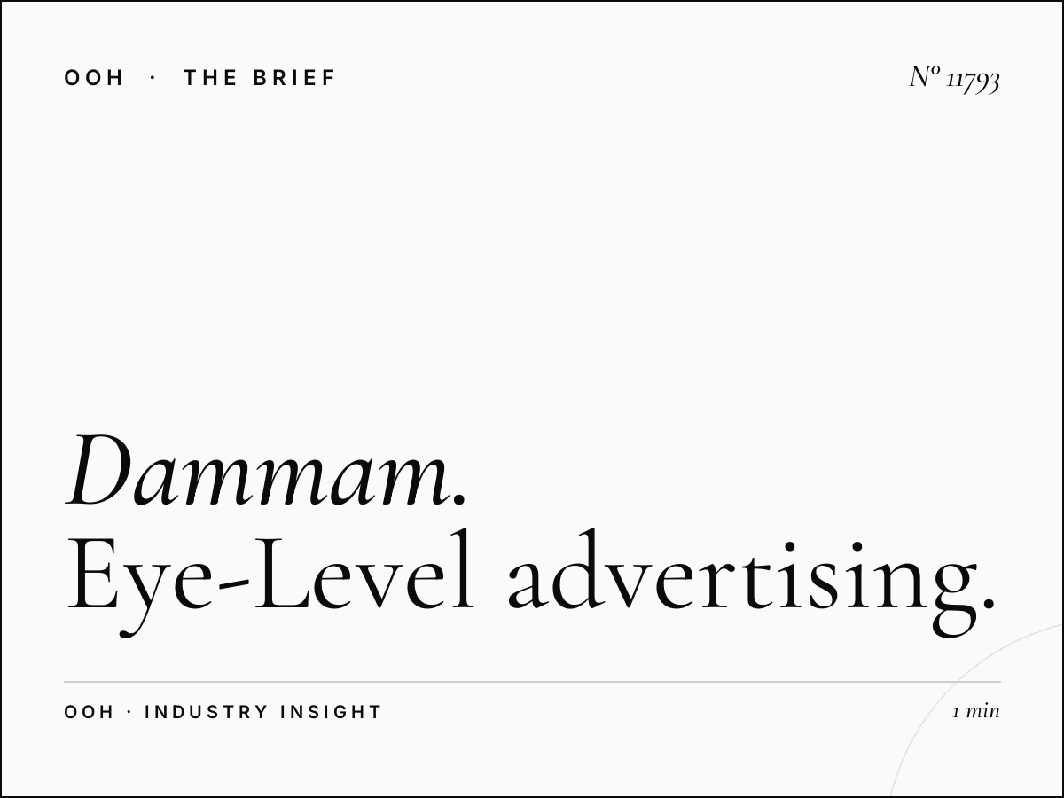 Dammam Khobar Static MUPIs Visibility: Eye-Level Advertising That Demands Attention