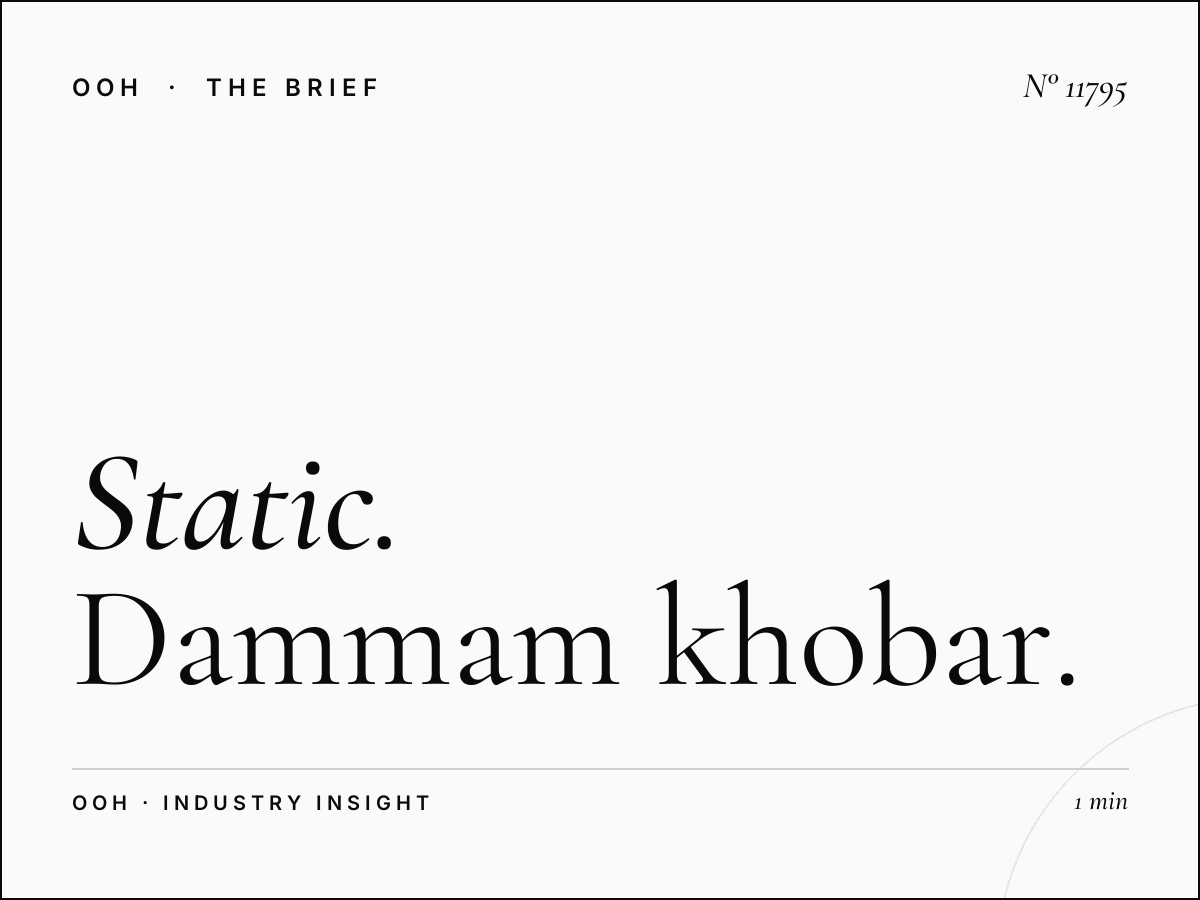 Static MUPI Advertising Strategy: Dammam Khobar Campaign