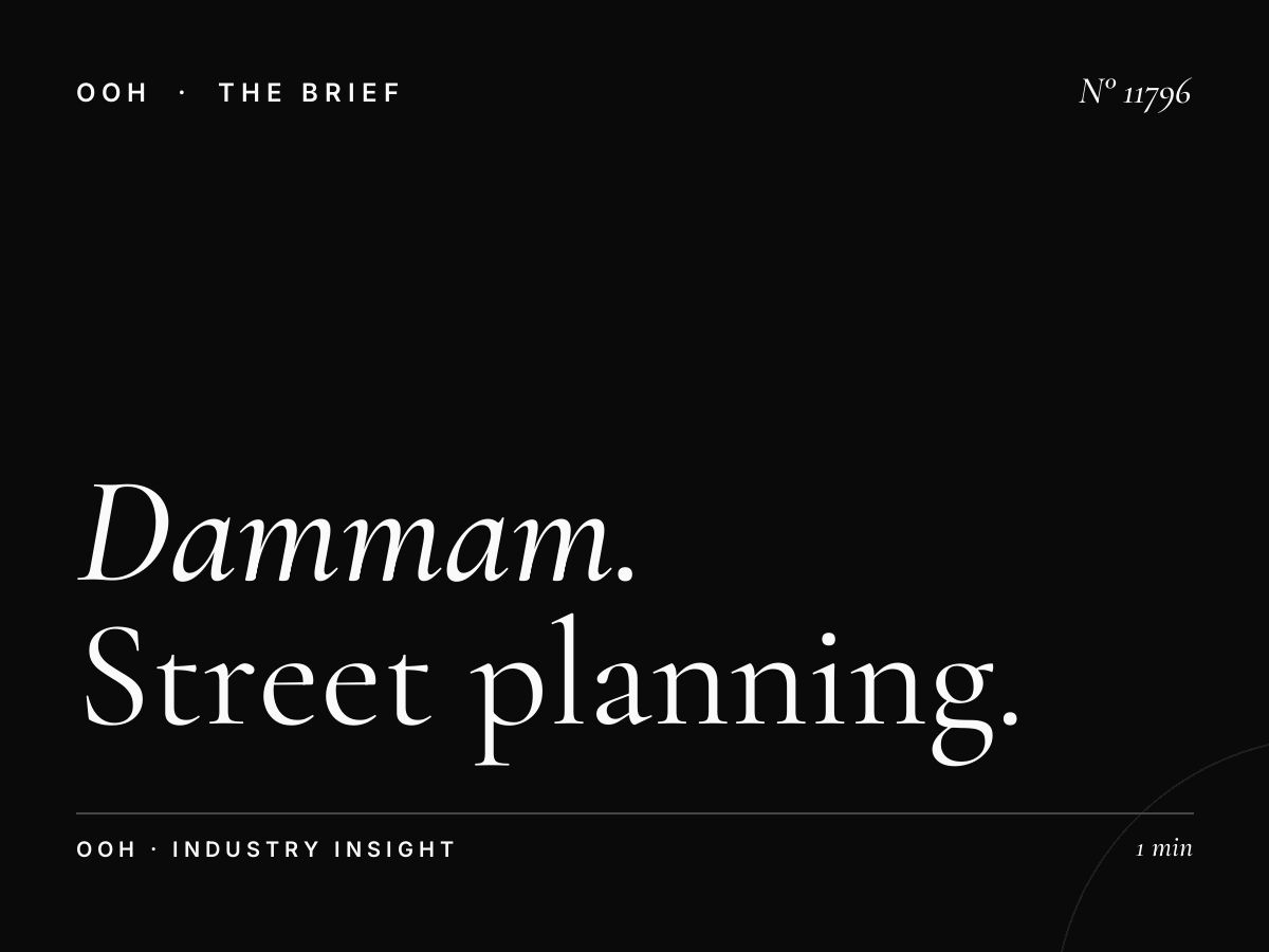 Dammam Khobar Static MUPIs Campaign: Street Planning