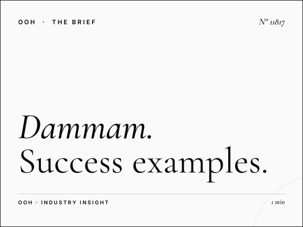 Dammam Khobar Static MUPIs Cases: Success Examples