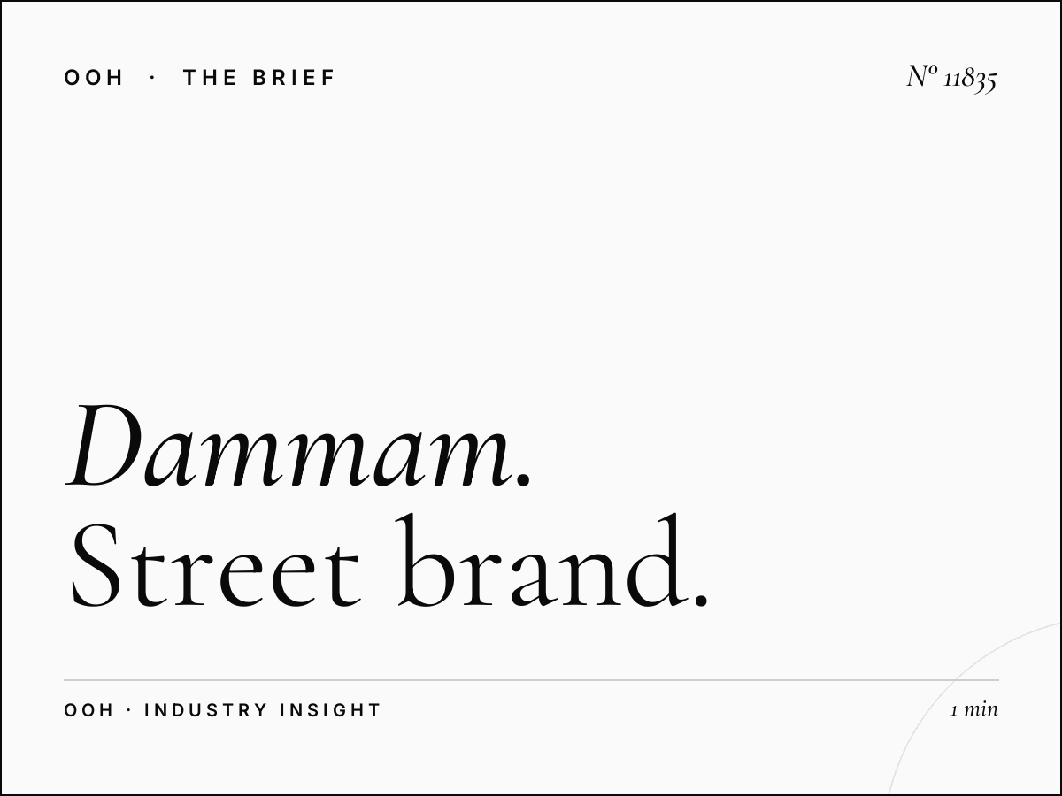 Dammam Khobar Static MUPIs Branding: Street Brand