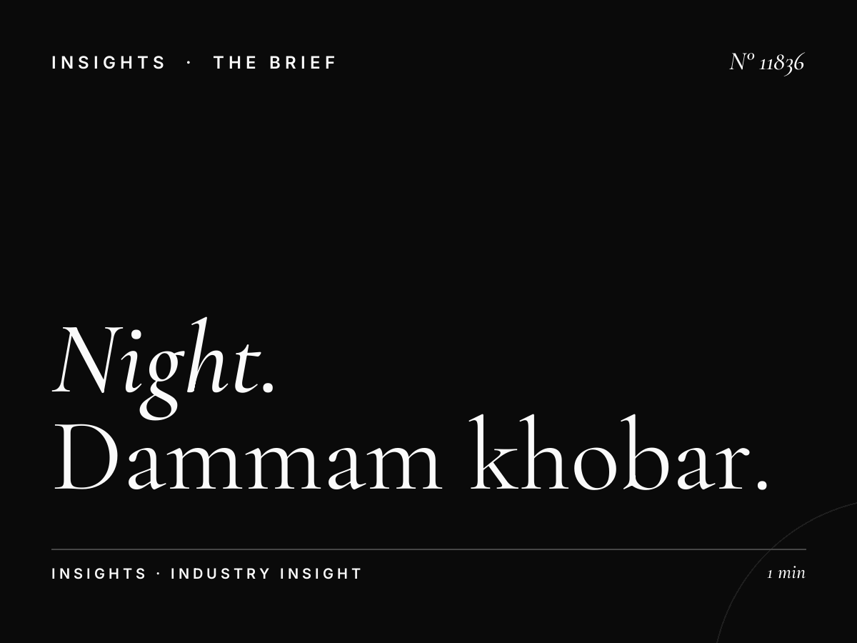 Night Street Advertising: Dammam Khobar Static After-Dark