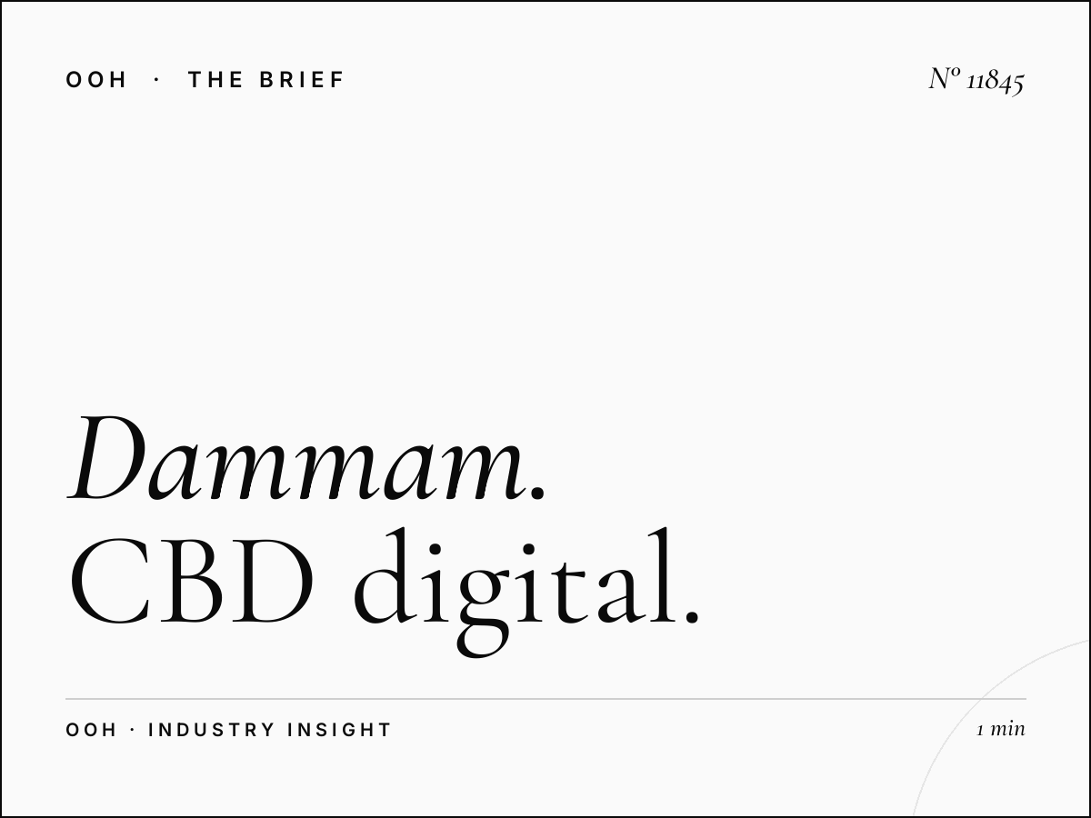 Dammam City Center Digital MUPIs: CBD Digital Street Advertising That Captures Saudi Arabia's Business Hub