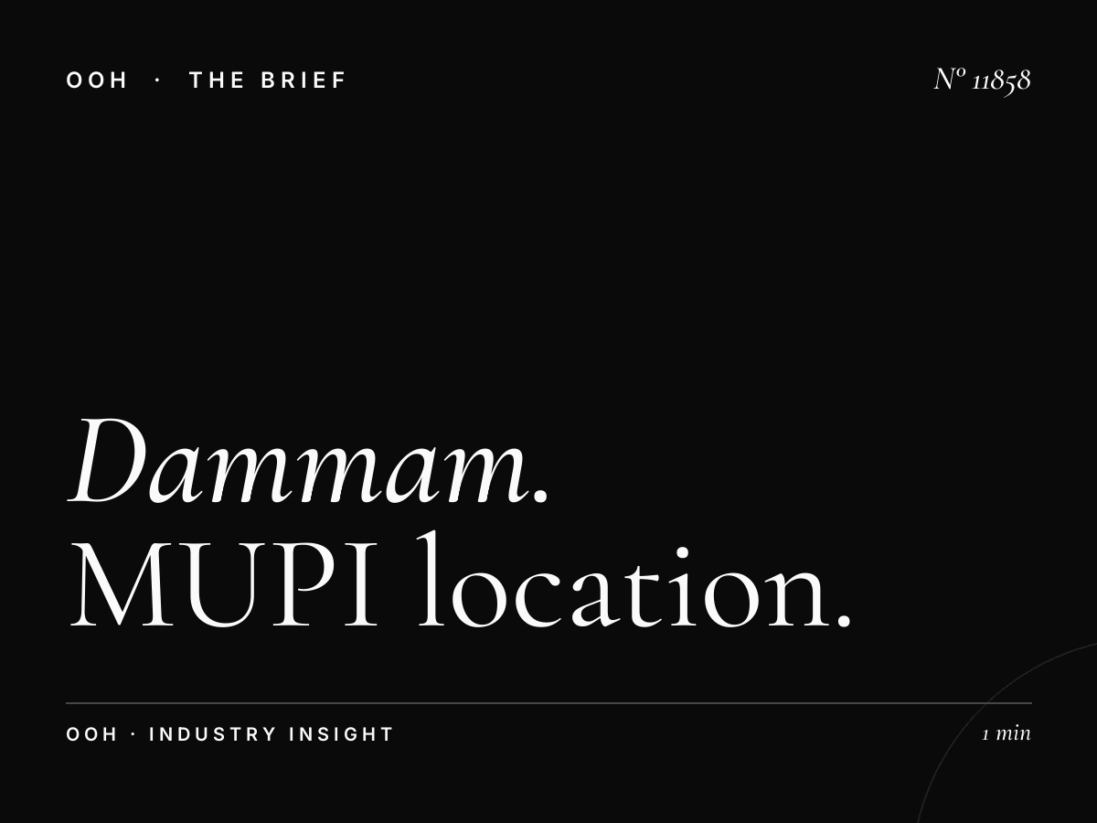 Dammam Khobar Digital Street Network: MUPI Location