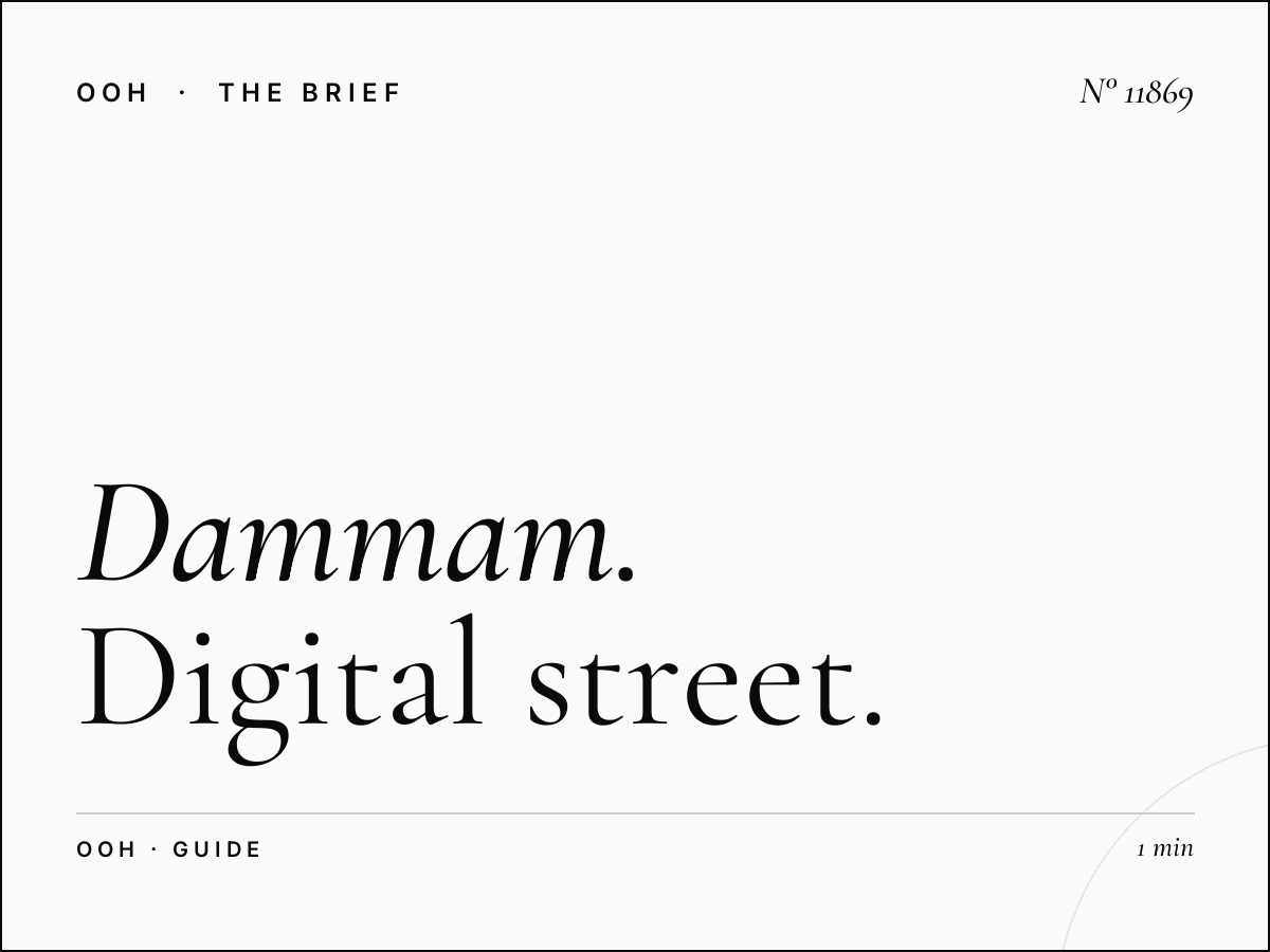 Dammam Khobar Digital MUPIs: Complete Digital Street Guide