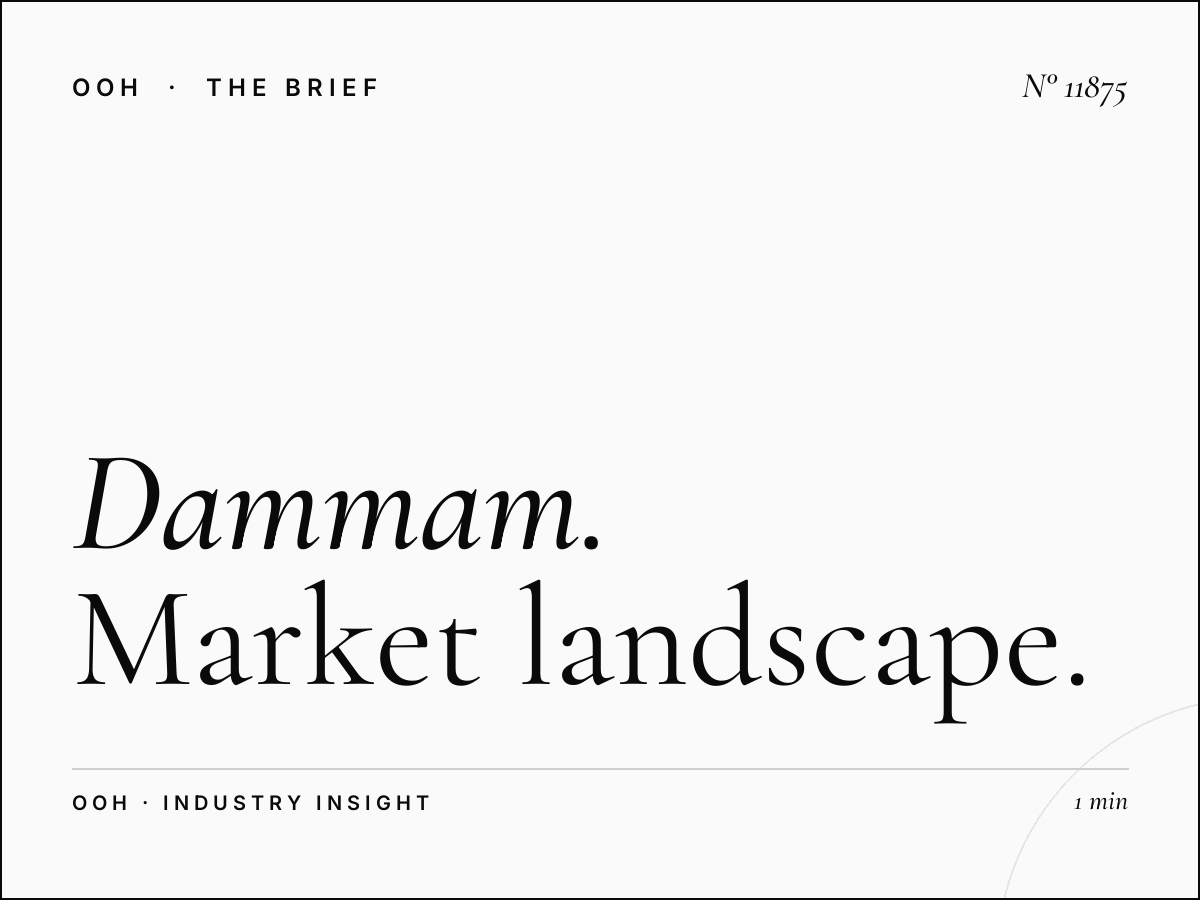 Dammam Khobar Static MUPIs Competition: Market Landscape