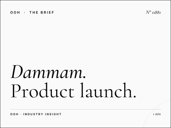 Dammam Khobar Static MUPIs Launch: Product Launch
