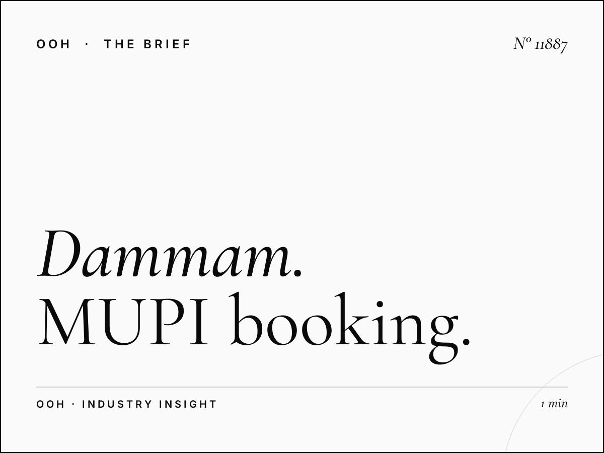Dammam Khobar Digital Street Contracts: MUPI Booking
