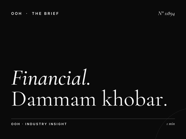 Financial Services Digital MUPIs: Dammam Khobar Banking