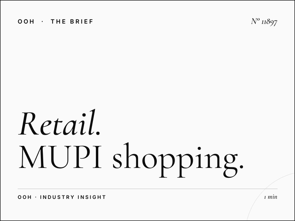 Retail Brands Dammam Khobar Digital: MUPI Shopping