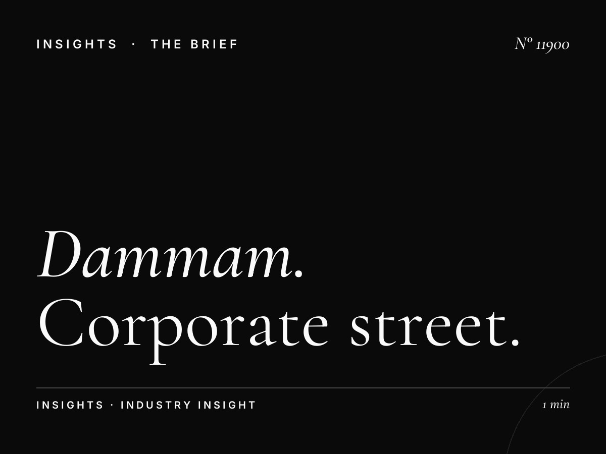 Dammam Khobar Business District Digital: Corporate Street Advertising Revolution in Saudi Arabia's Eastern Province