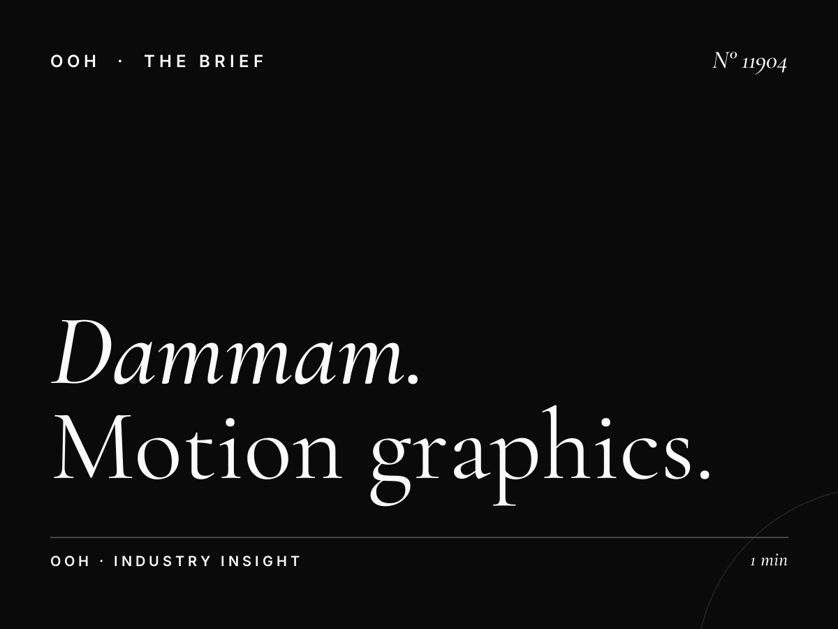 Dammam Khobar Digital MUPIs Animation: Motion Graphics Revolution in Saudi Arabia's Eastern Province