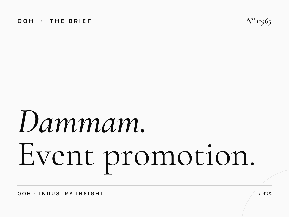 Dammam Khobar Digital MUPIs Event: Event Promotion