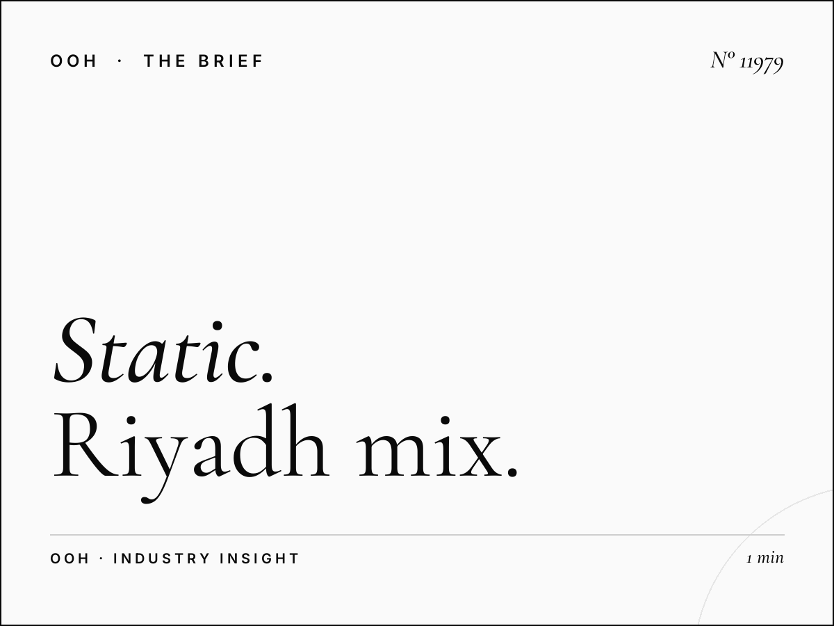Static MUPI Marketing Integration: Riyadh Mix