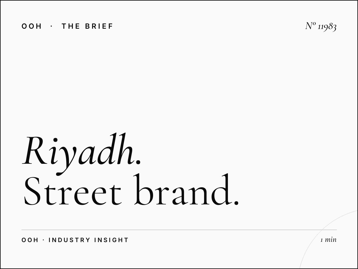 Riyadh Static MUPIs Branding: Street Brand Building